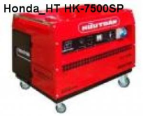 Máy phát điện HK7500SP (Vỏ giảm thanh)