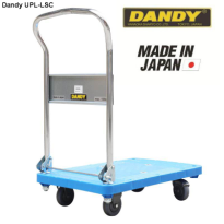 Xe đẩy hàng Nhật Bản sàn nhựa siêu nhẹ DANDY UPL-LSC