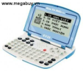 Kim từ điển Anh-Việt EV-26