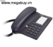  Điện thoại bàn (telephone) Gigaset E5010