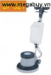 Máy chà sàn công nghiệp BF-521