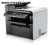 Máy in Laser Đa chức năng CANON 4450D (in, scan, photo, fax, tự động đảo giấy)