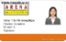 Thẻ nhân viên (In trên miếng dán sticker)