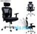 Ghế lưới lãnh đạo Hòa Phát  GL303