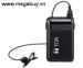 Micro không dây WM-5320